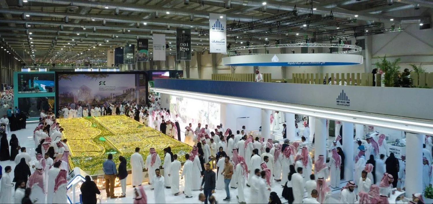 مؤتمر سيتي سكيب السعودية