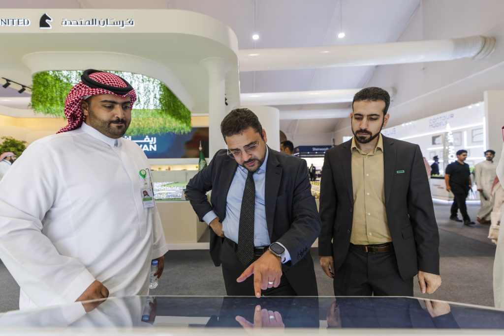 مؤتمر سيتي سكيب السعودية